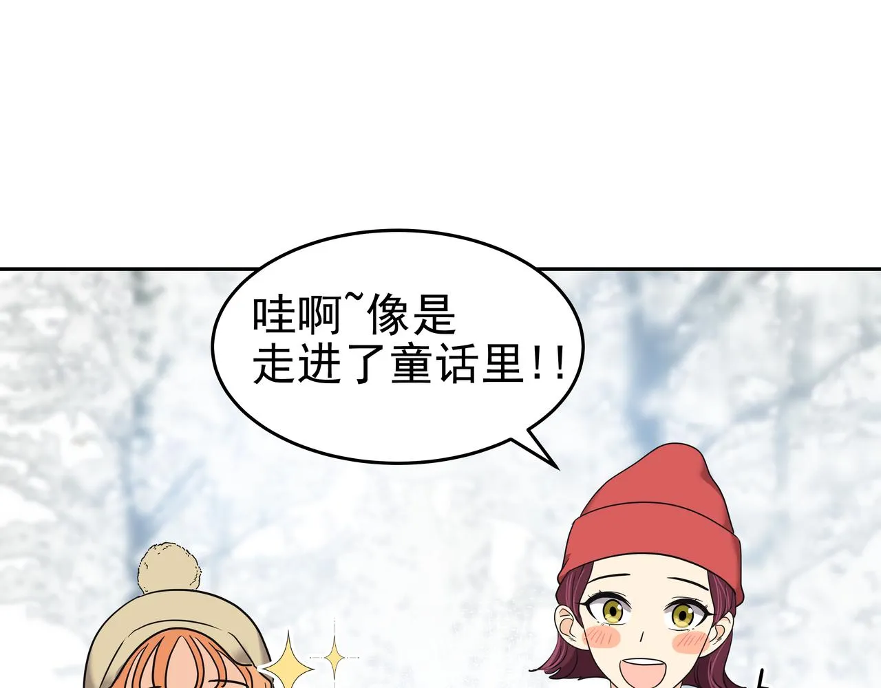 第10话 上山 第53页