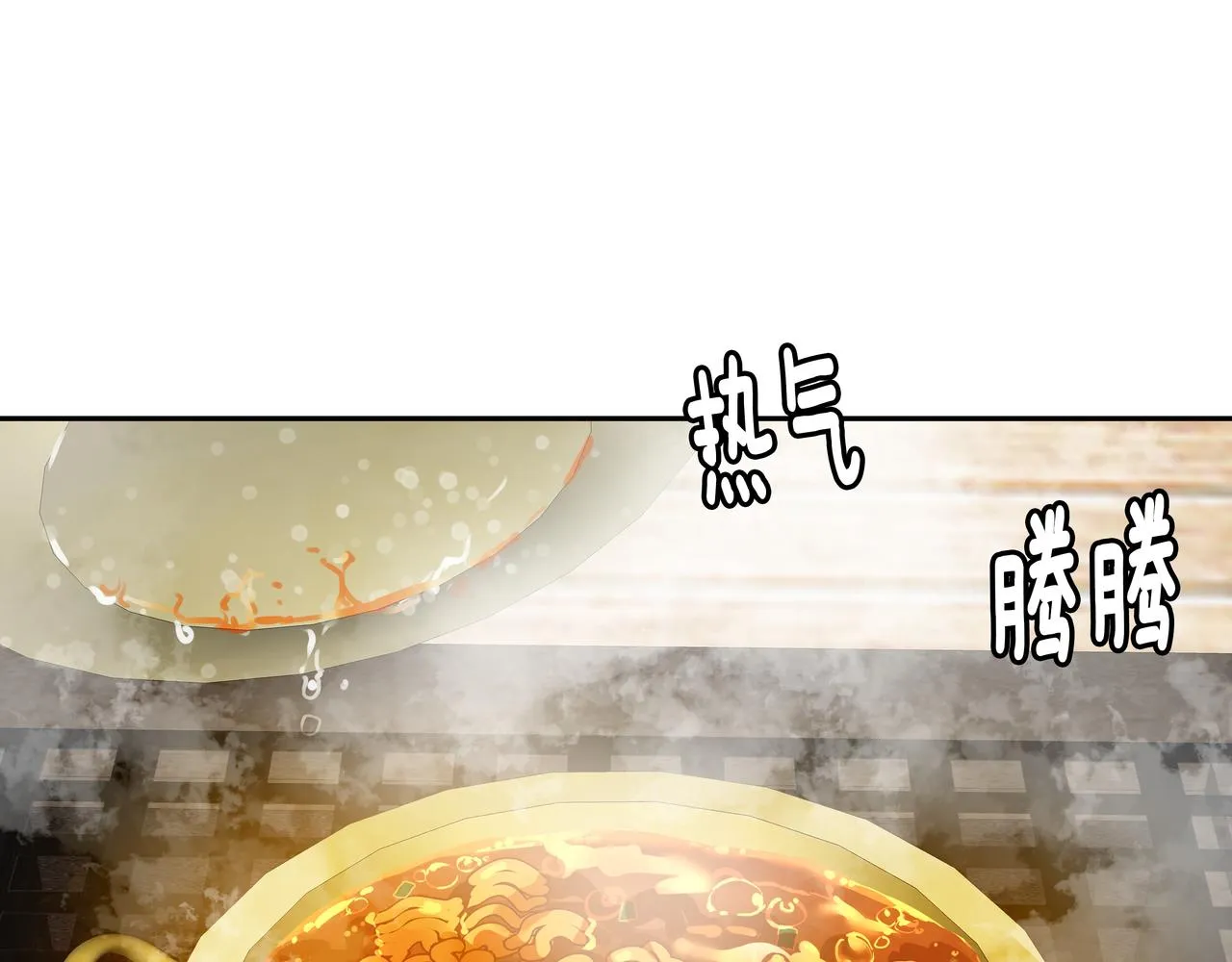 第10话 上山 第65页