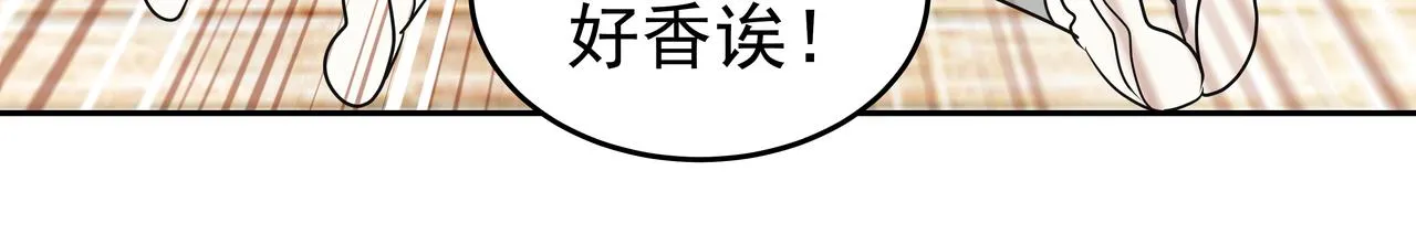 第10话 上山 第70页