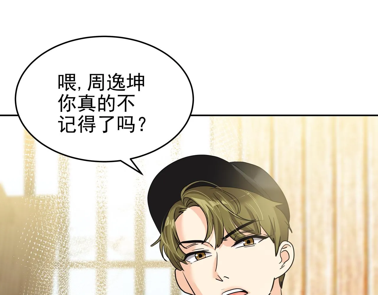 第10话 上山 第77页