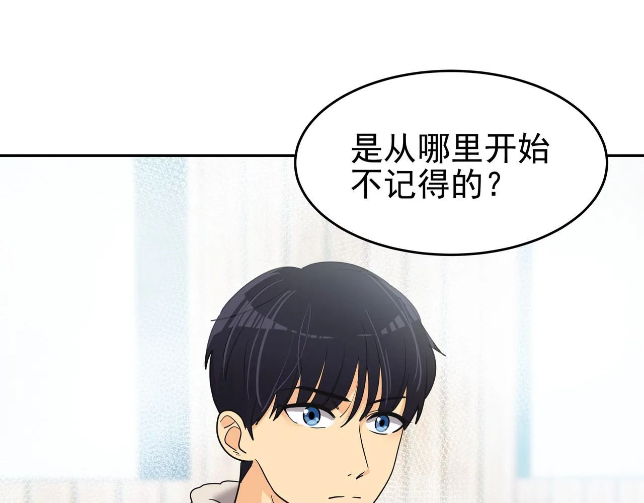 第10话 上山 第80页