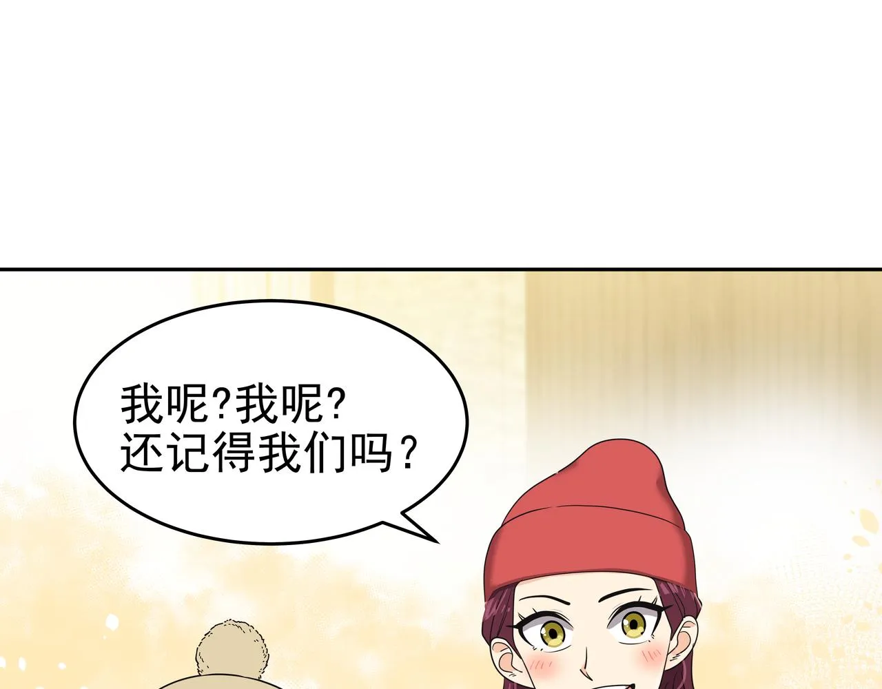 第10话 上山 第92页
