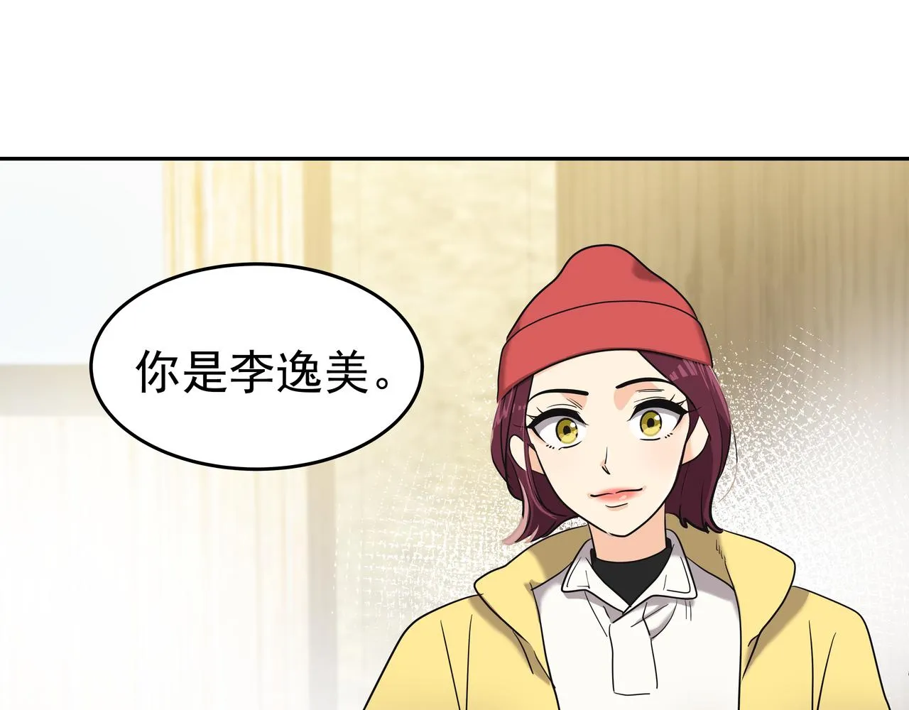 第10话 上山 第95页