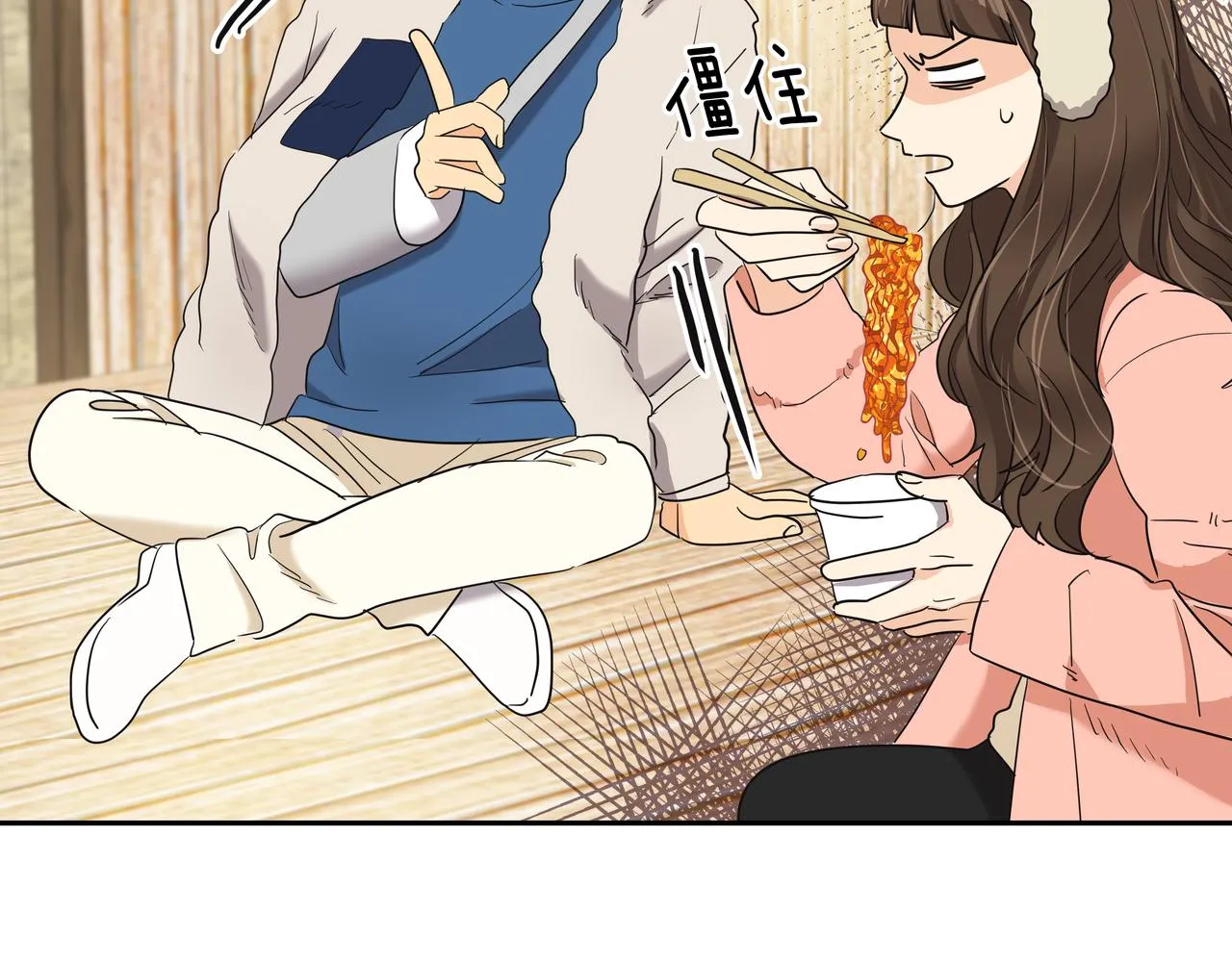 第10话 上山 第102页