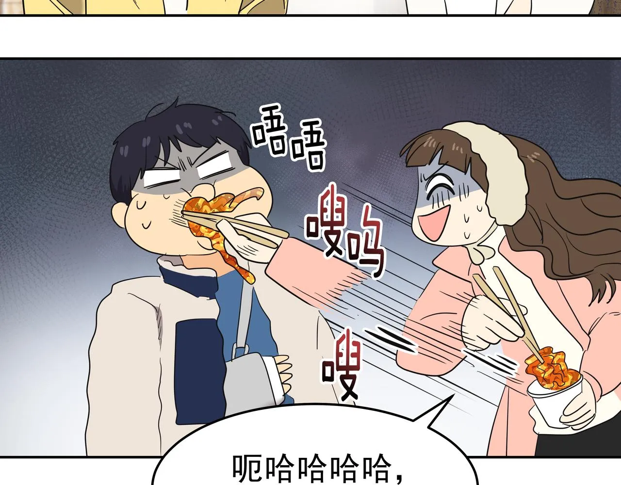 第10话 上山 第108页