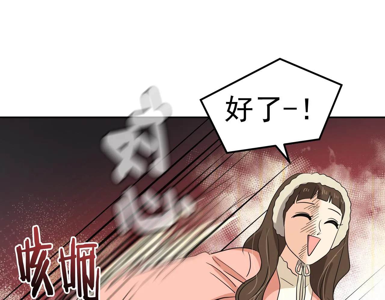 第10话 上山 第116页