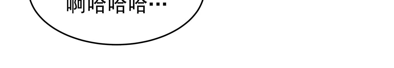 第10话 上山 第121页