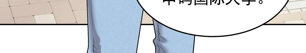 第10话 上山 第130页