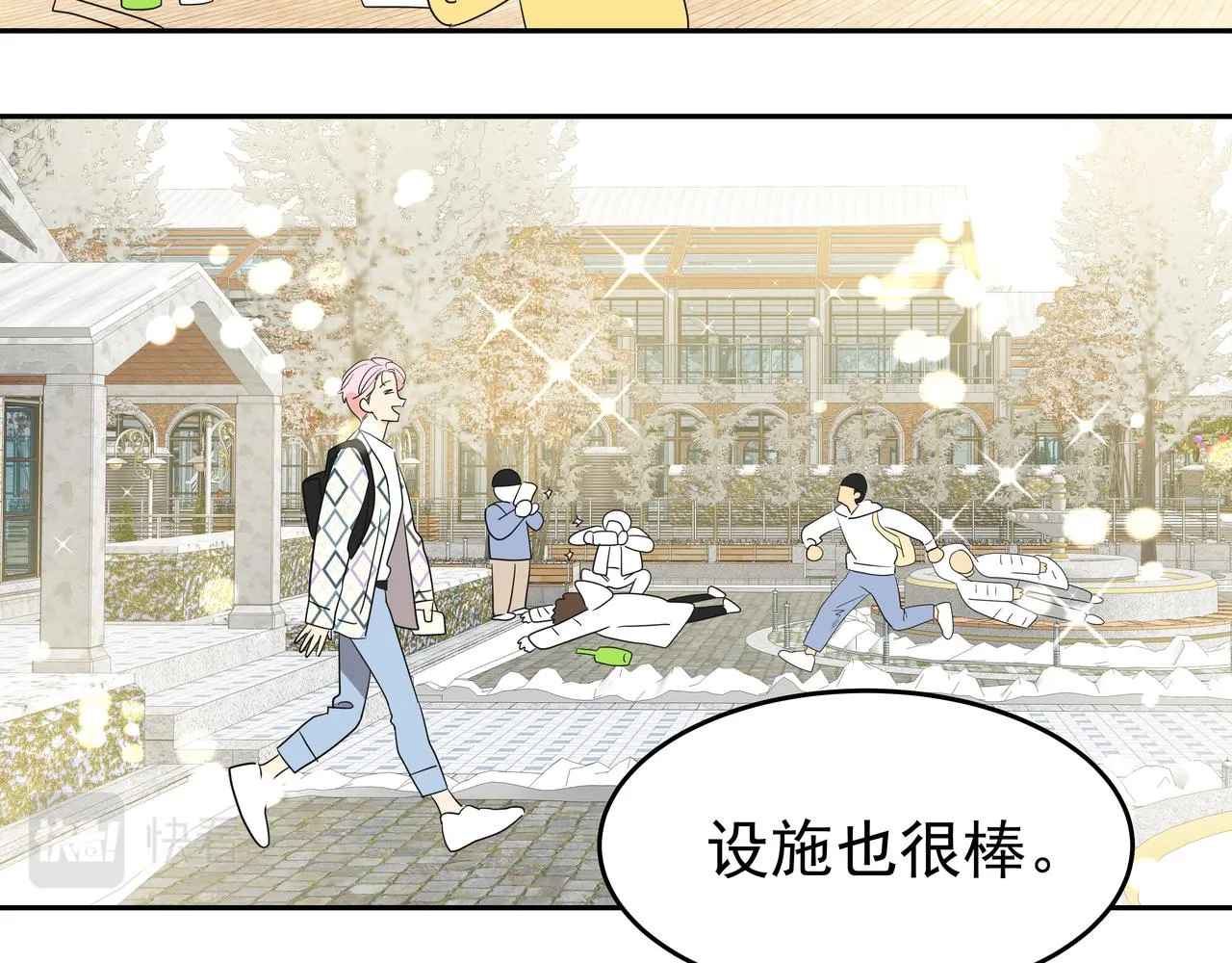 第10话 上山 第135页