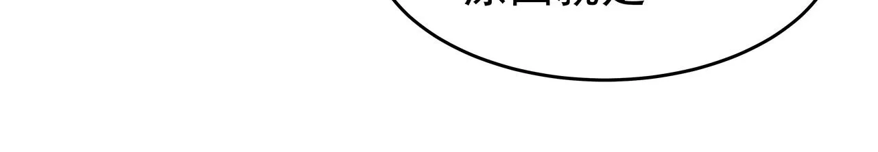 第10话 上山 第139页