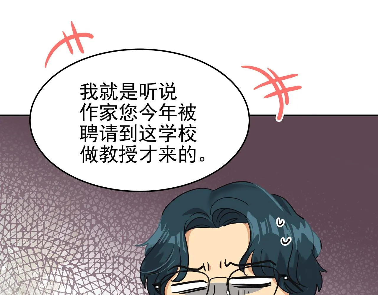 第10话 上山 第173页