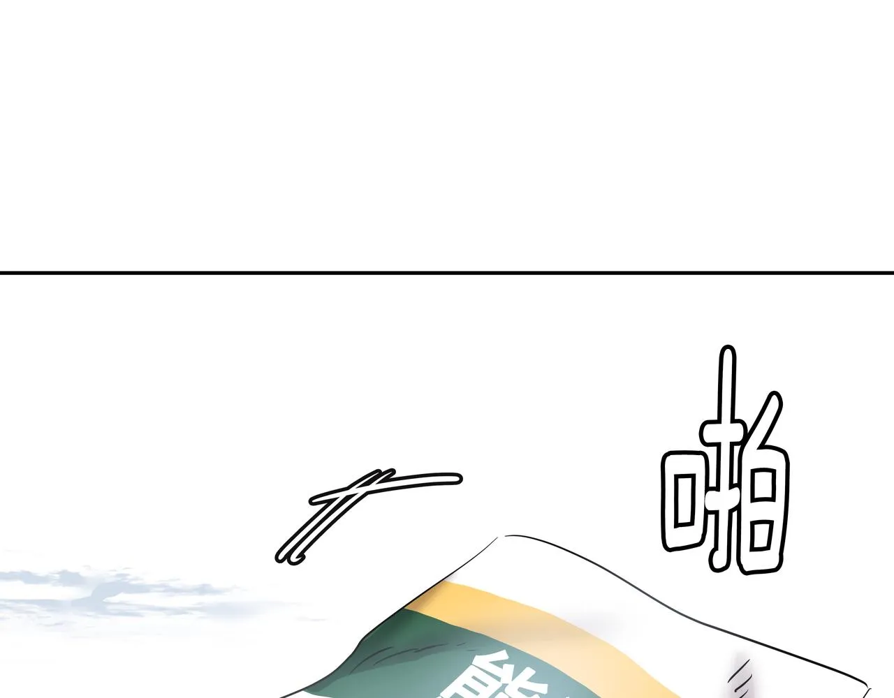 第10话 上山 第182页