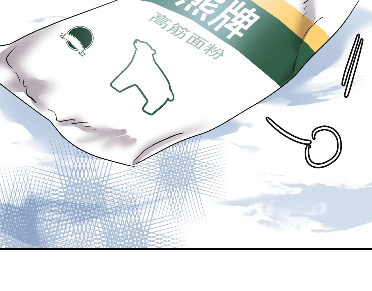 第10话 上山 第183页