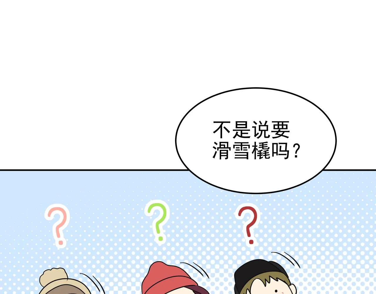 第10话 上山 第185页