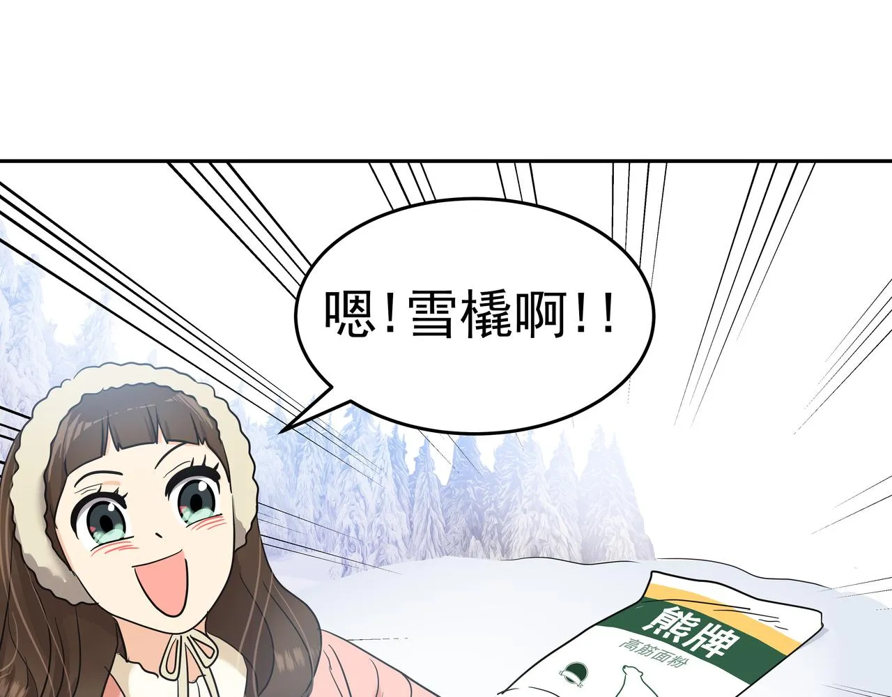 第10话 上山 第188页