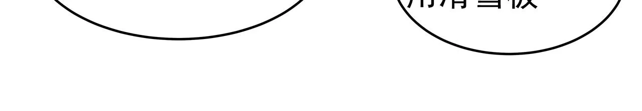 第10话 上山 第193页