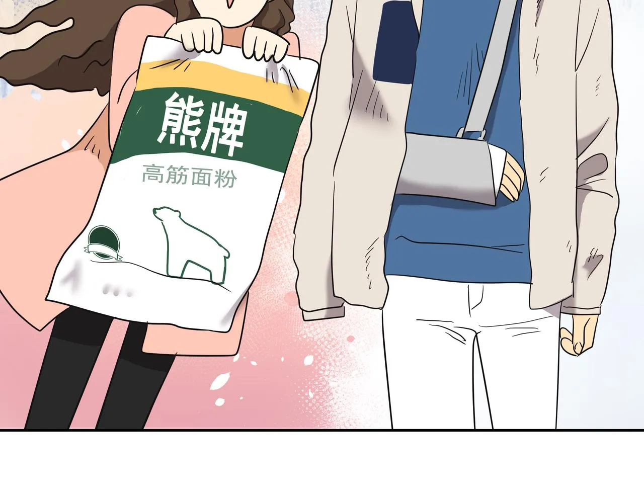 第10话 上山 第198页