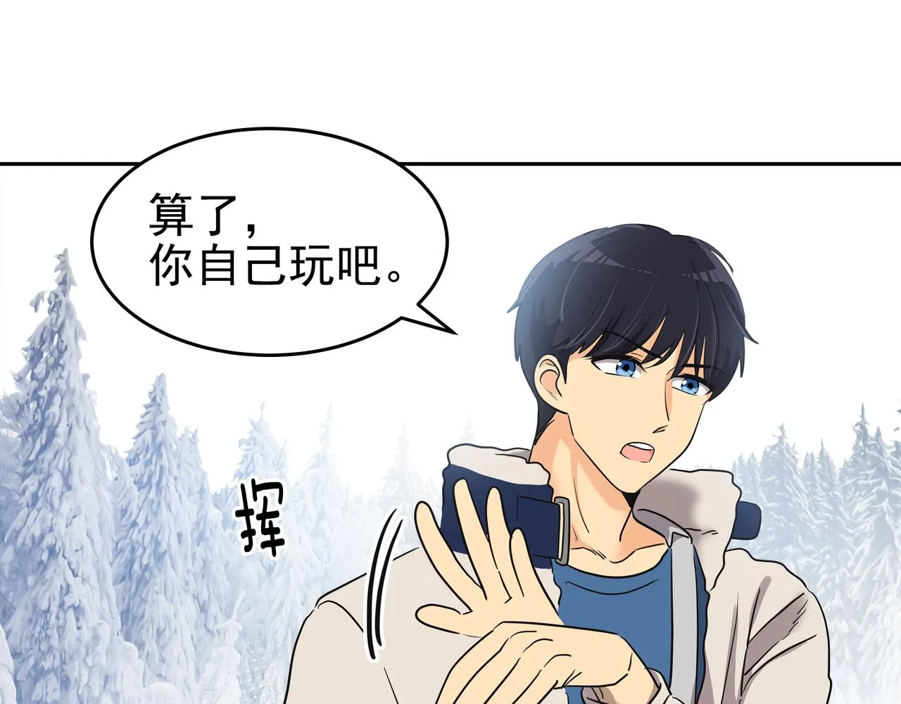 第10话 上山 第200页