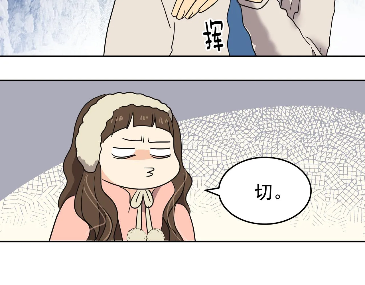 第10话 上山 第201页
