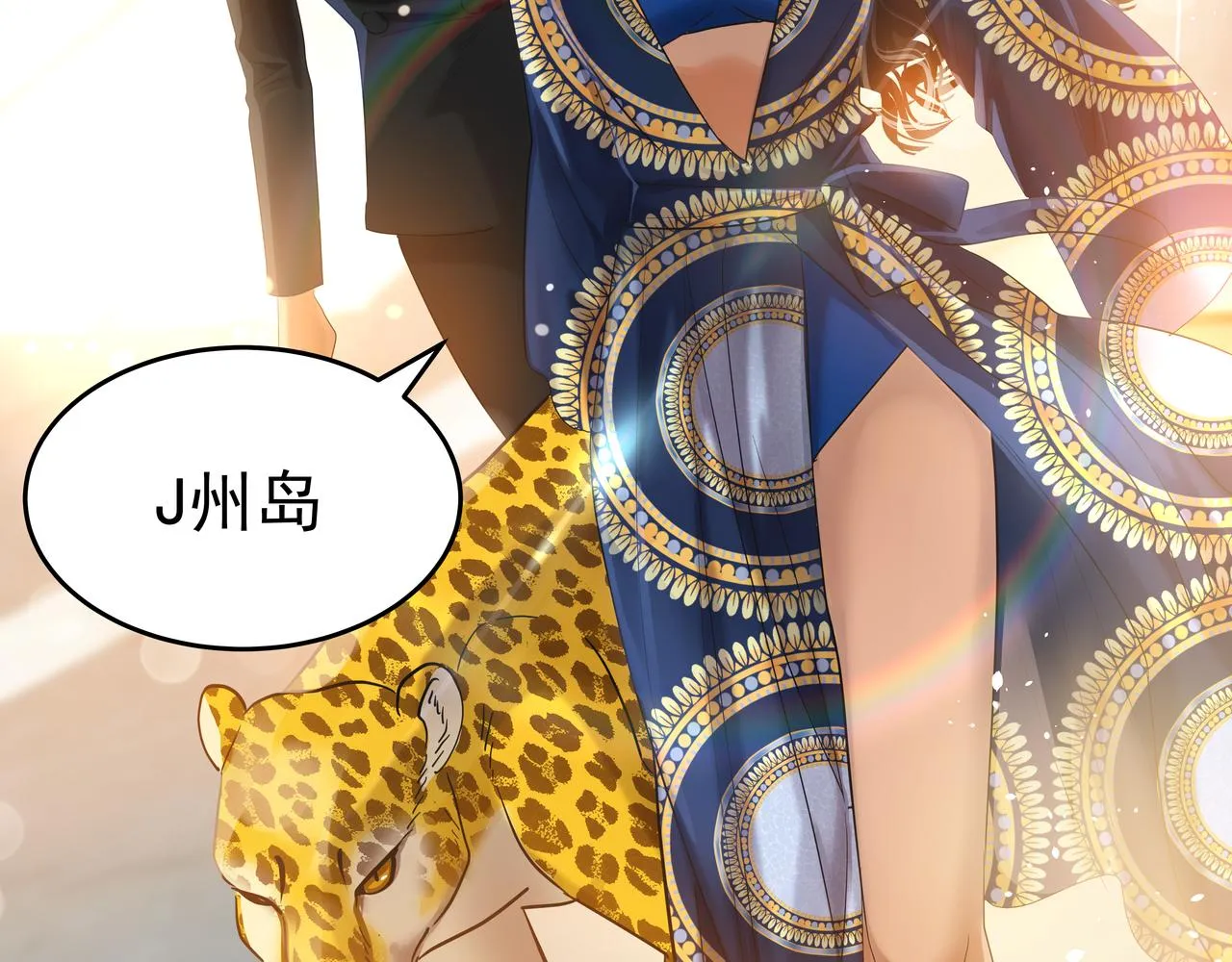 第9话 寻找记忆 第81页