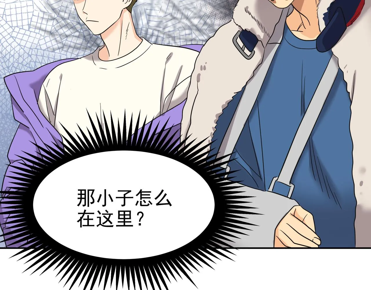 第9话 寻找记忆 第150页