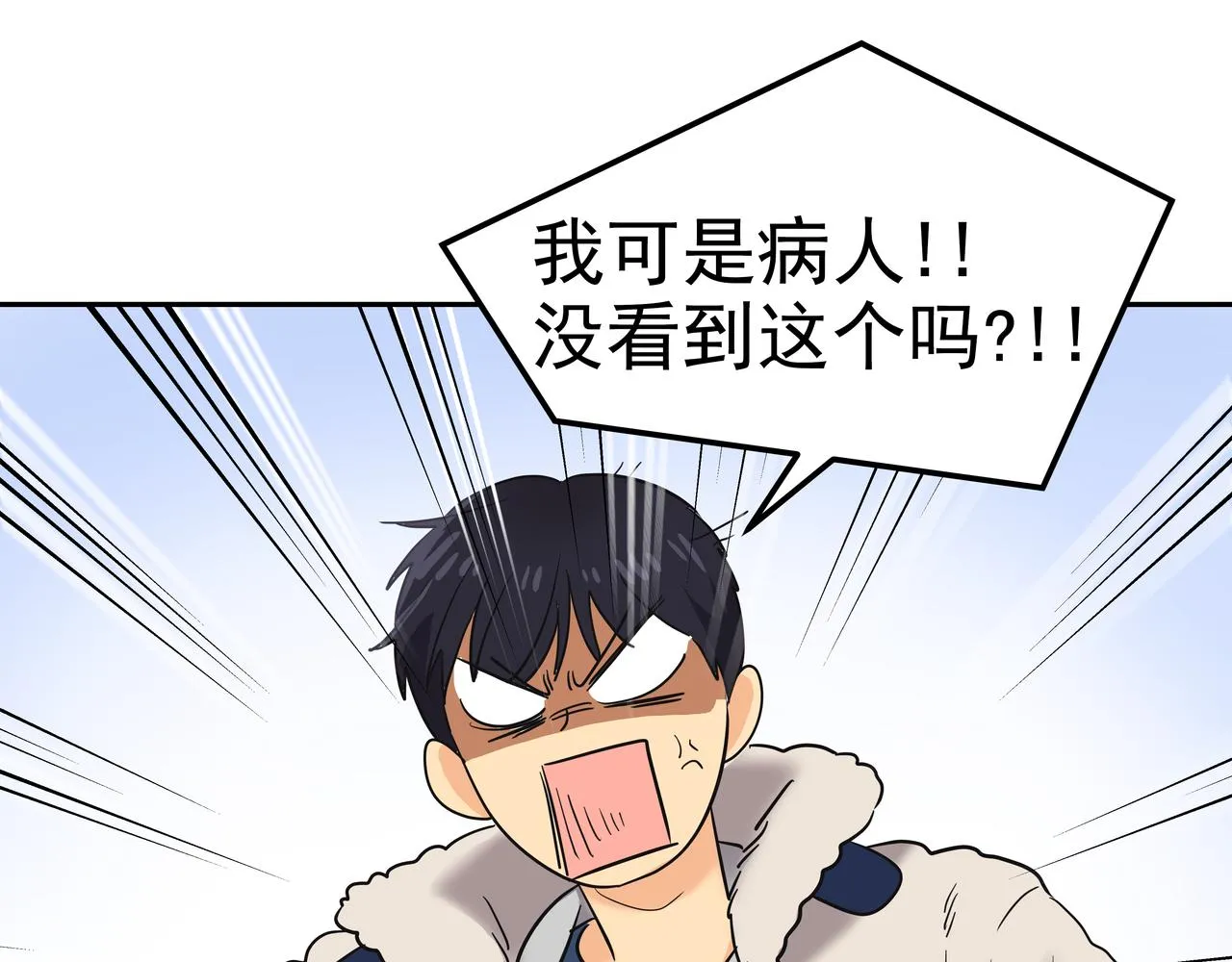 第9话 寻找记忆 第155页