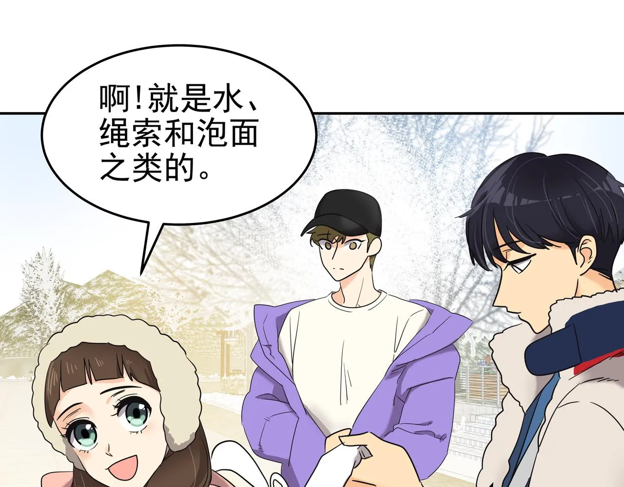 第9话 寻找记忆 第176页