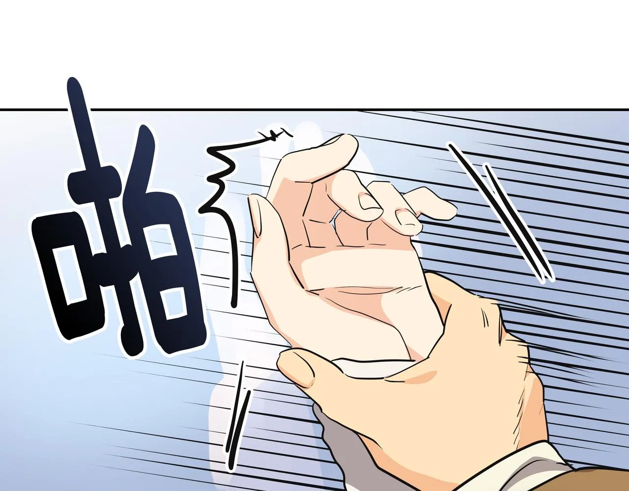 第1话 时隔一个月的重逢 第35页