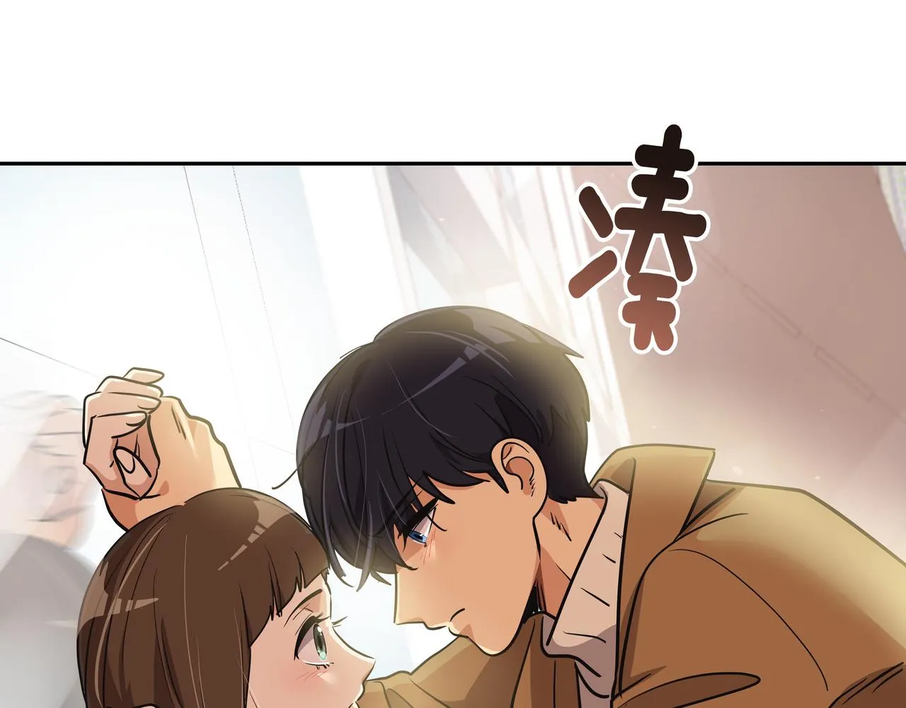 第1话 时隔一个月的重逢 第41页