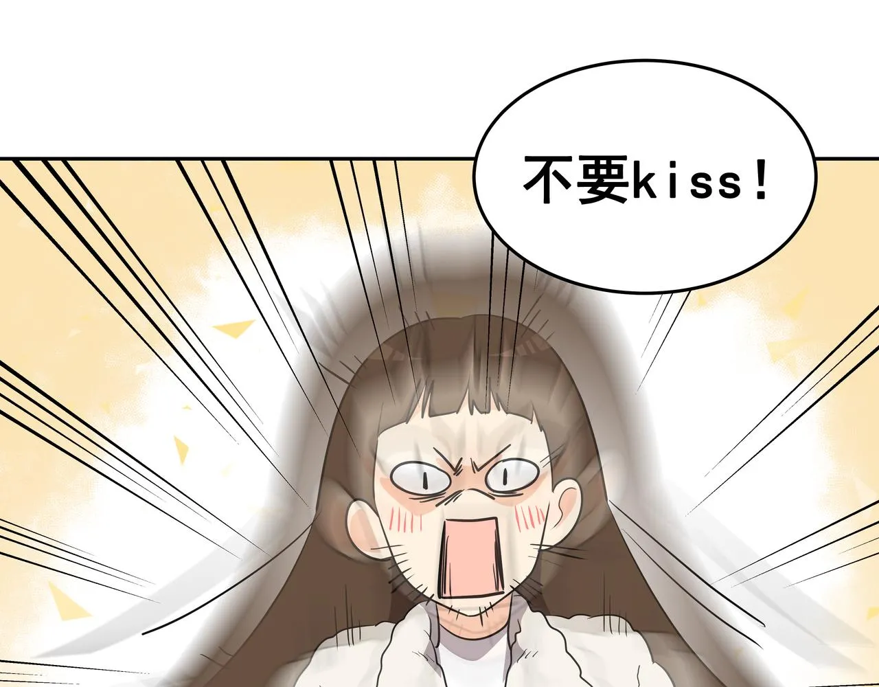 第1话 时隔一个月的重逢 第59页