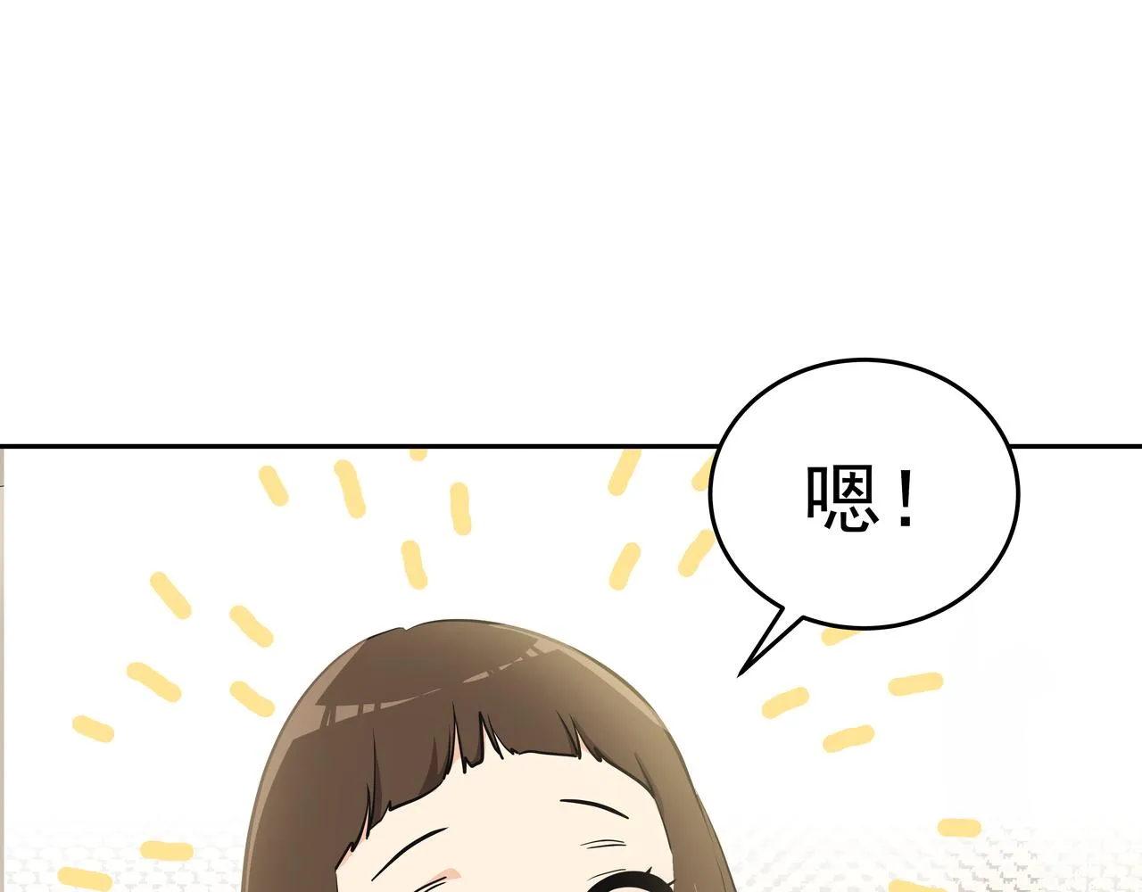 第1话 时隔一个月的重逢 第113页