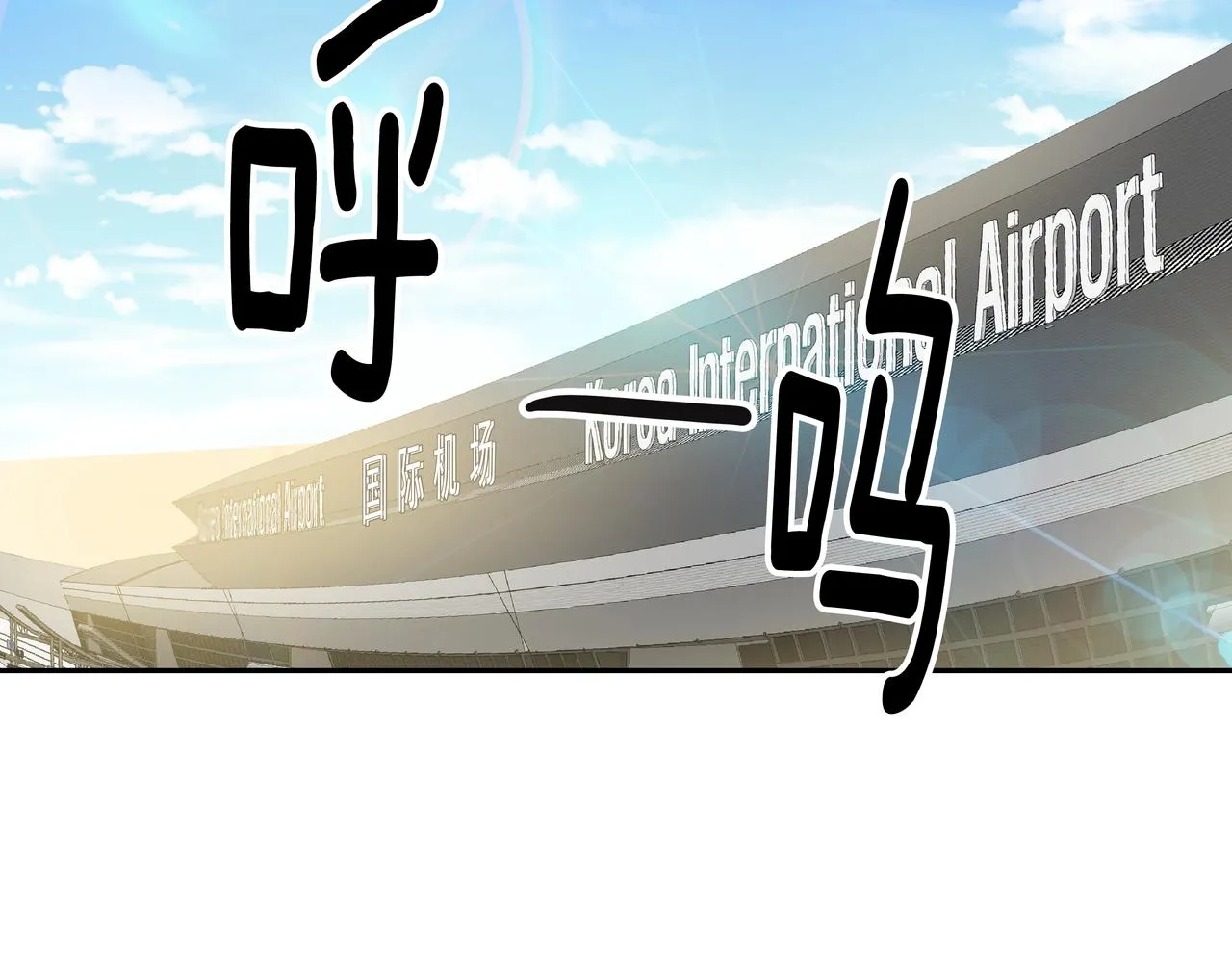 第1话 时隔一个月的重逢 第153页