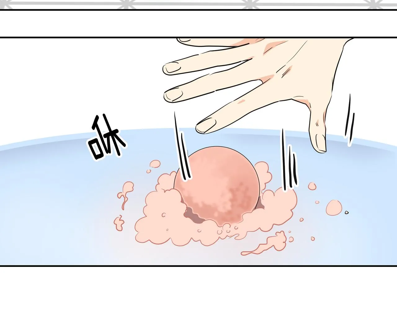 第1话 时隔一个月的重逢 第186页