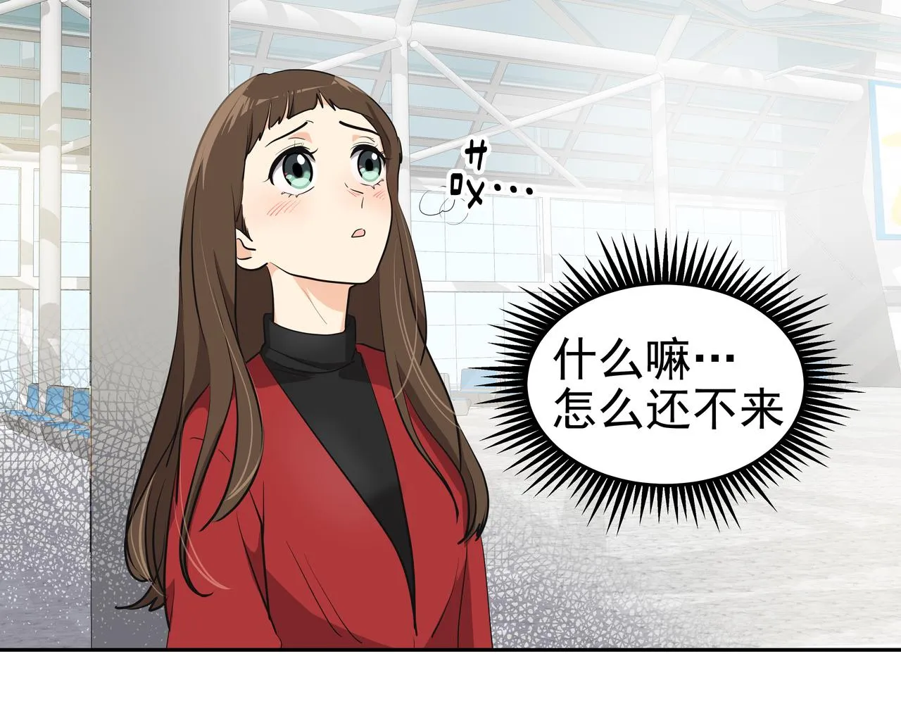 第1话 时隔一个月的重逢 第216页