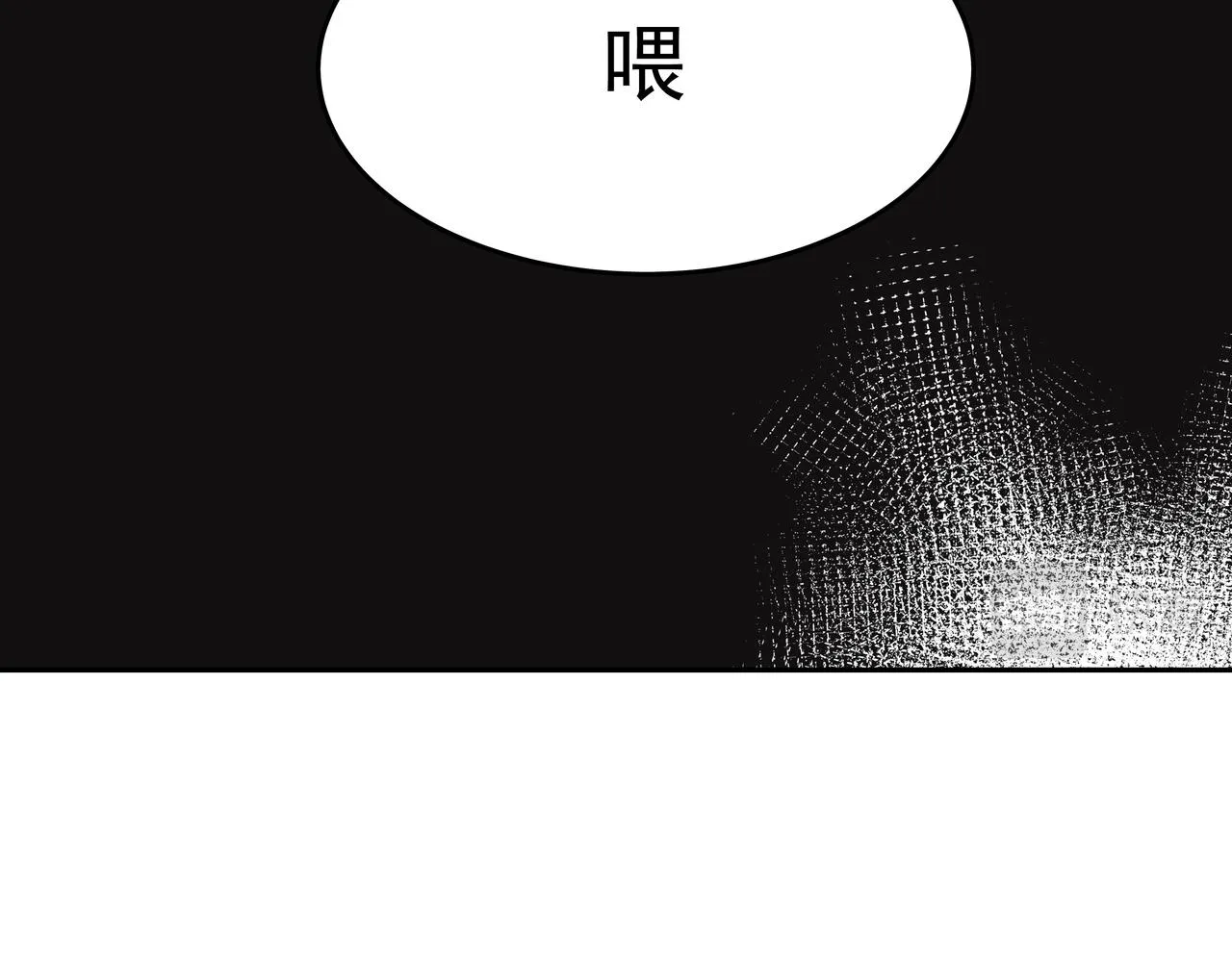 第1话 时隔一个月的重逢 第240页