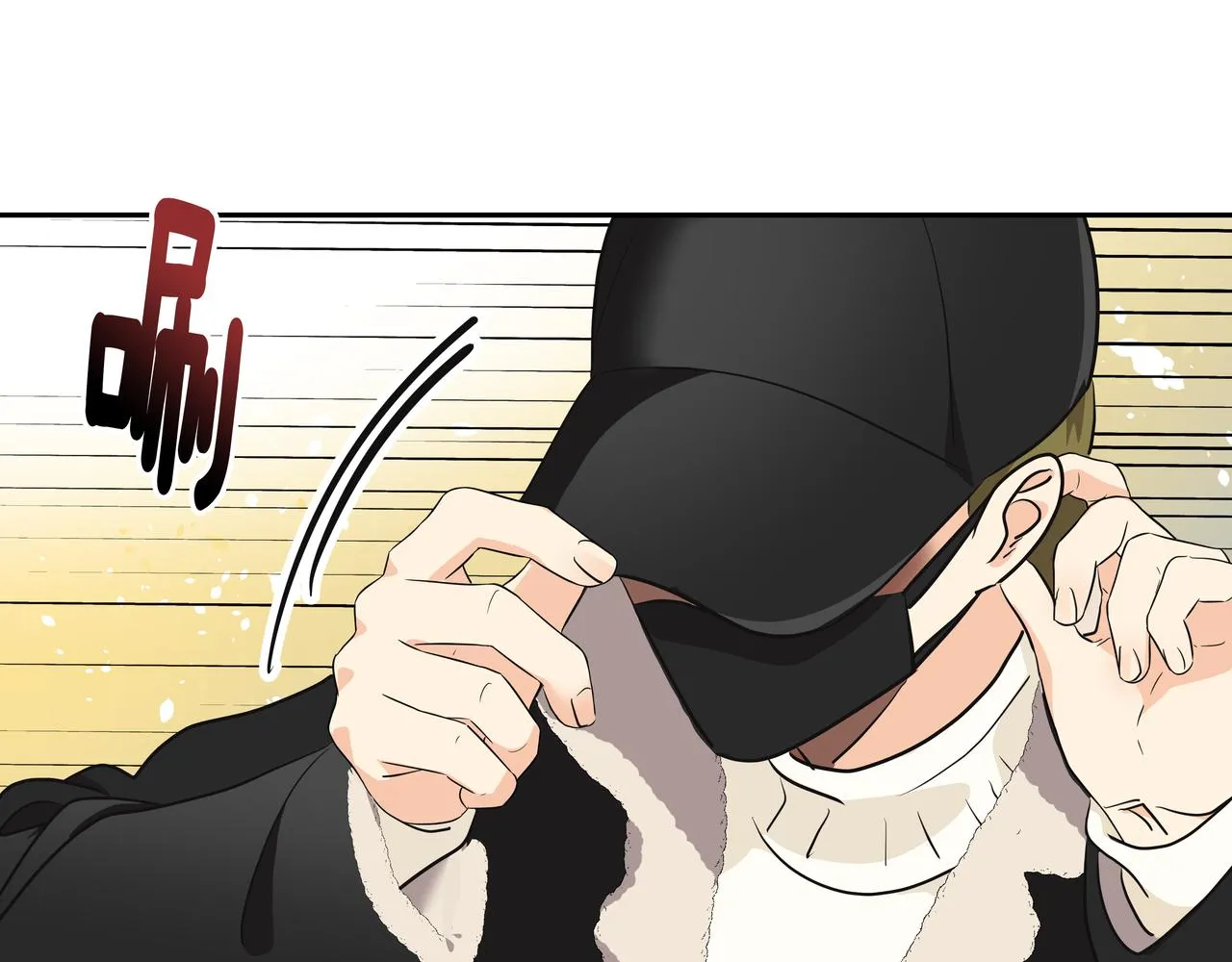 第2话 英雄救美 第50页