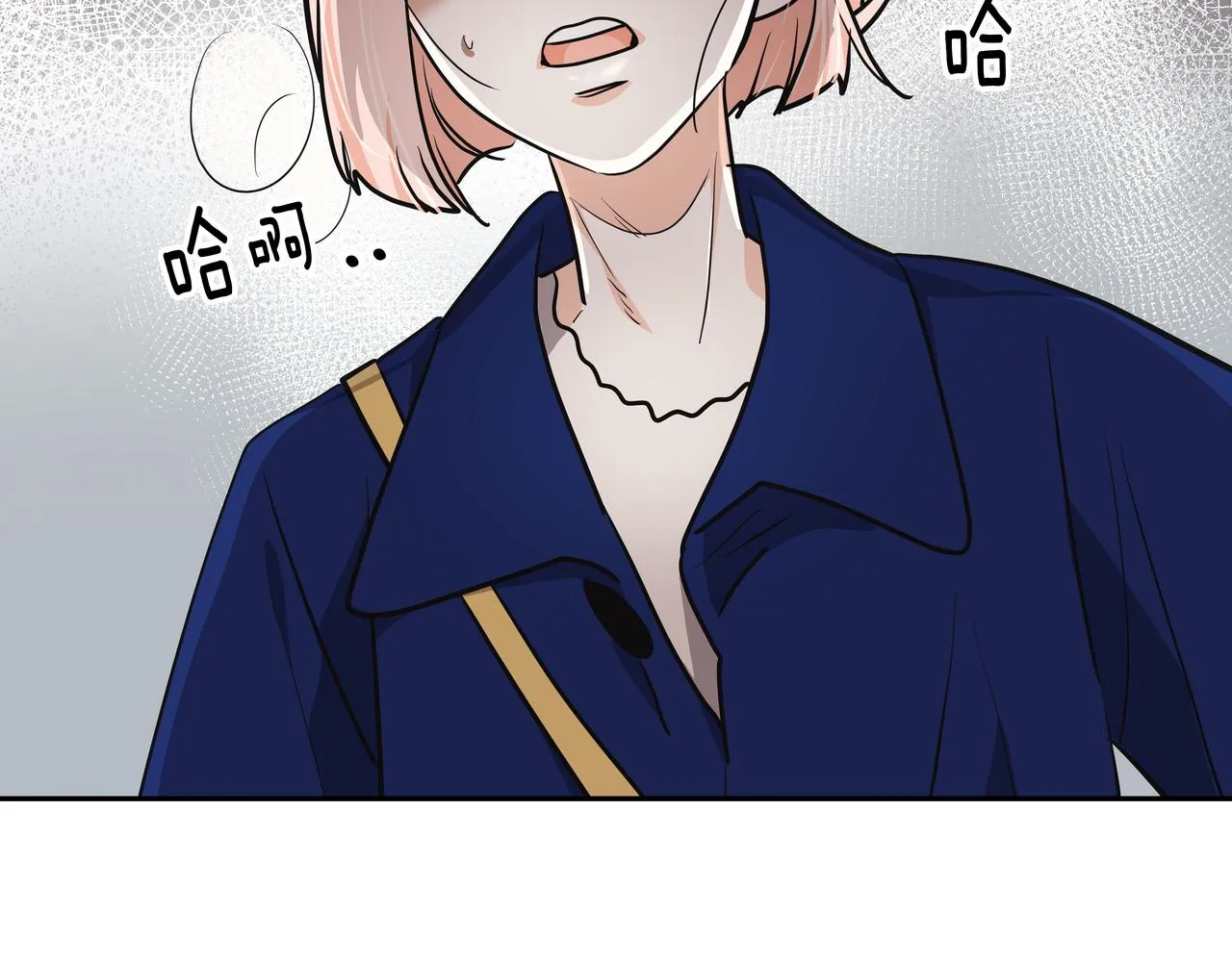 第2话 英雄救美 第72页