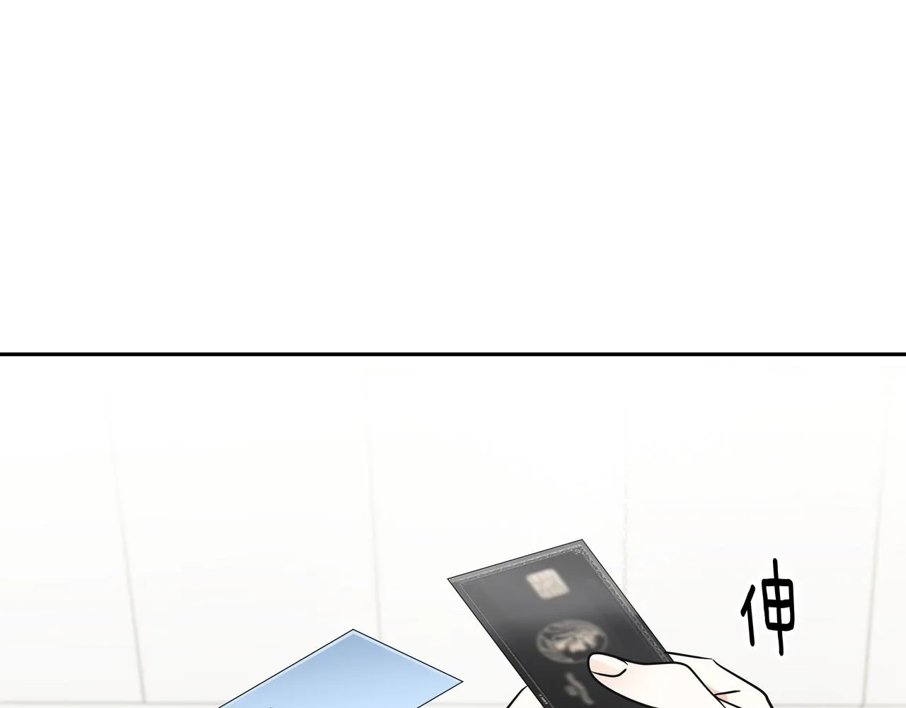 第2话 英雄救美 第167页