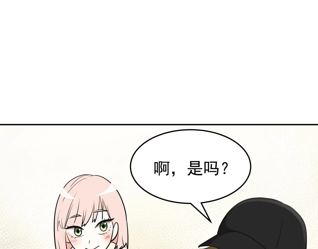 第2话 英雄救美 第185页