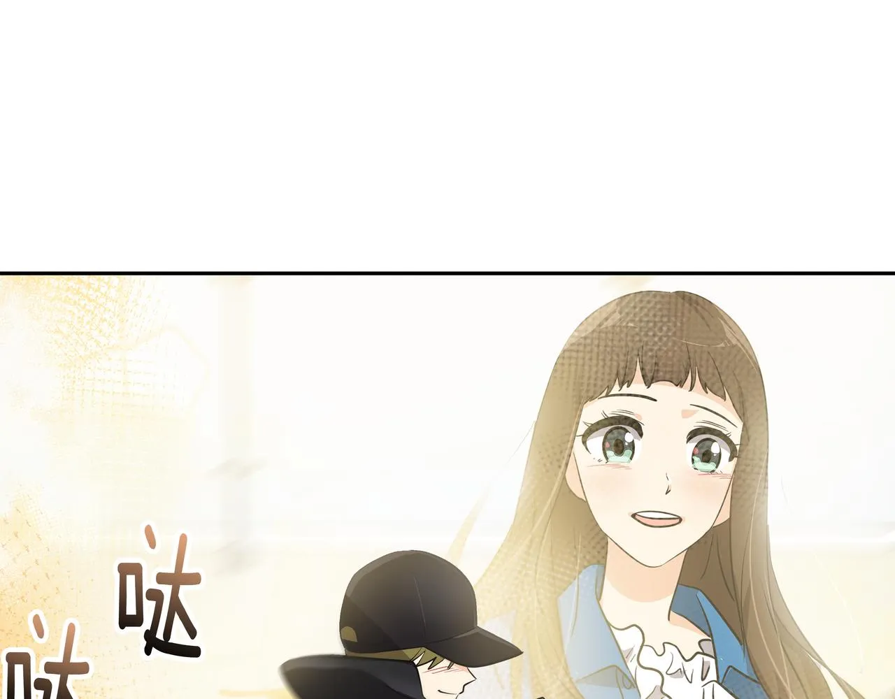 第3话 偶遇 第67页