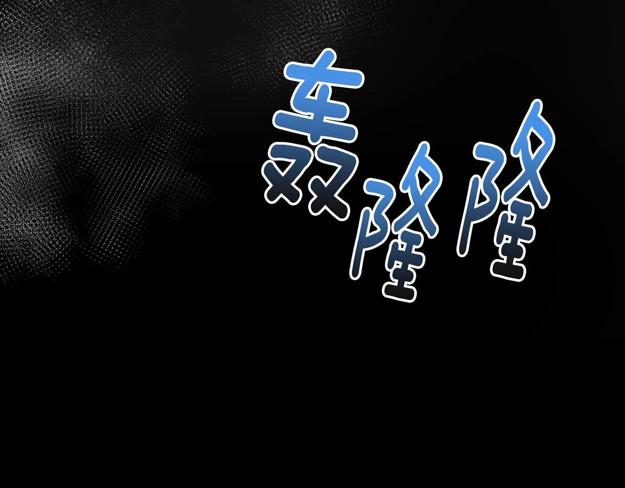 第3话 偶遇 第146页