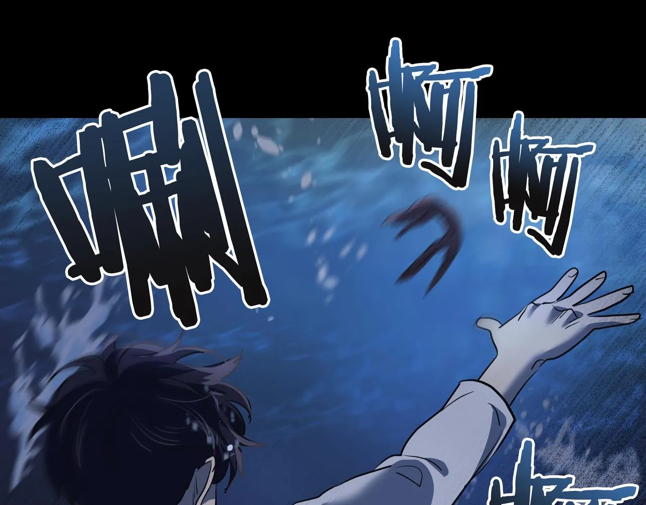 第3话 偶遇 第148页