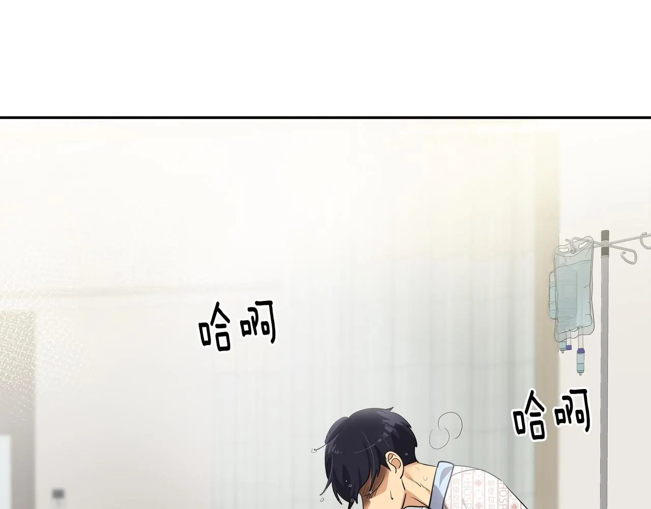 第3话 偶遇 第160页