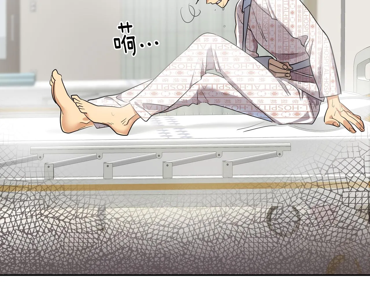 第3话 偶遇 第161页