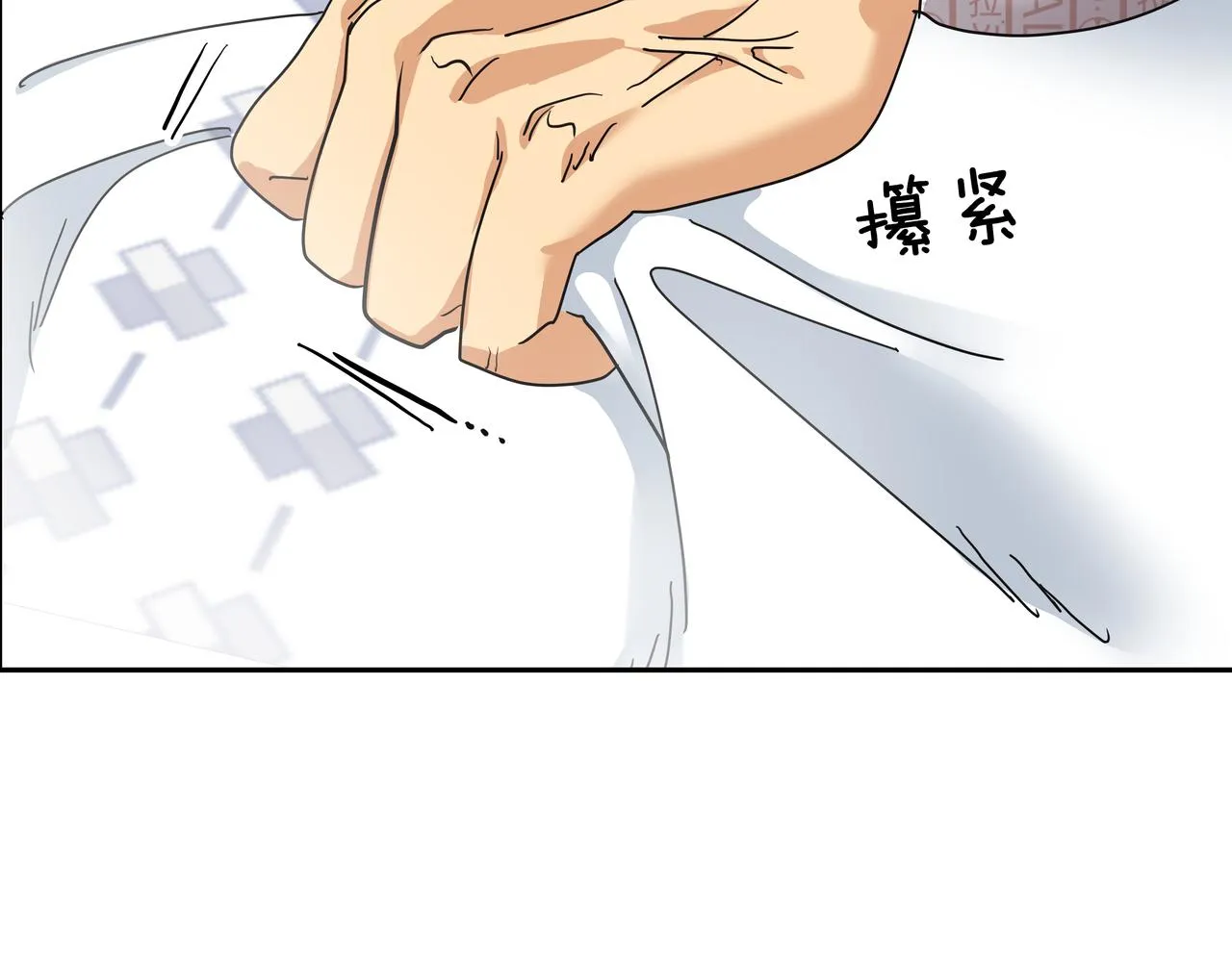 第3话 偶遇 第173页