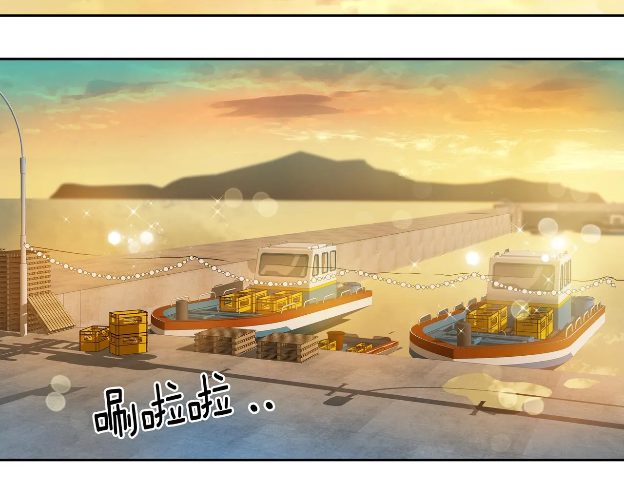 第3话 偶遇 第176页