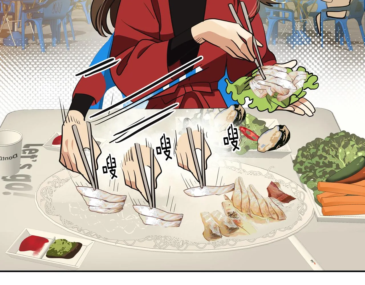 第3话 偶遇 第185页
