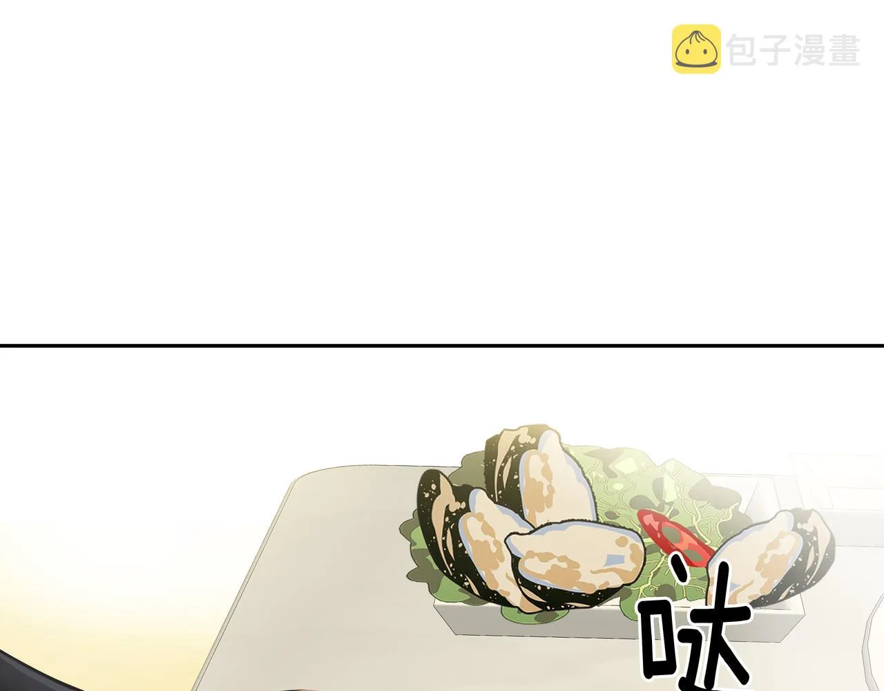 第3话 偶遇 第196页