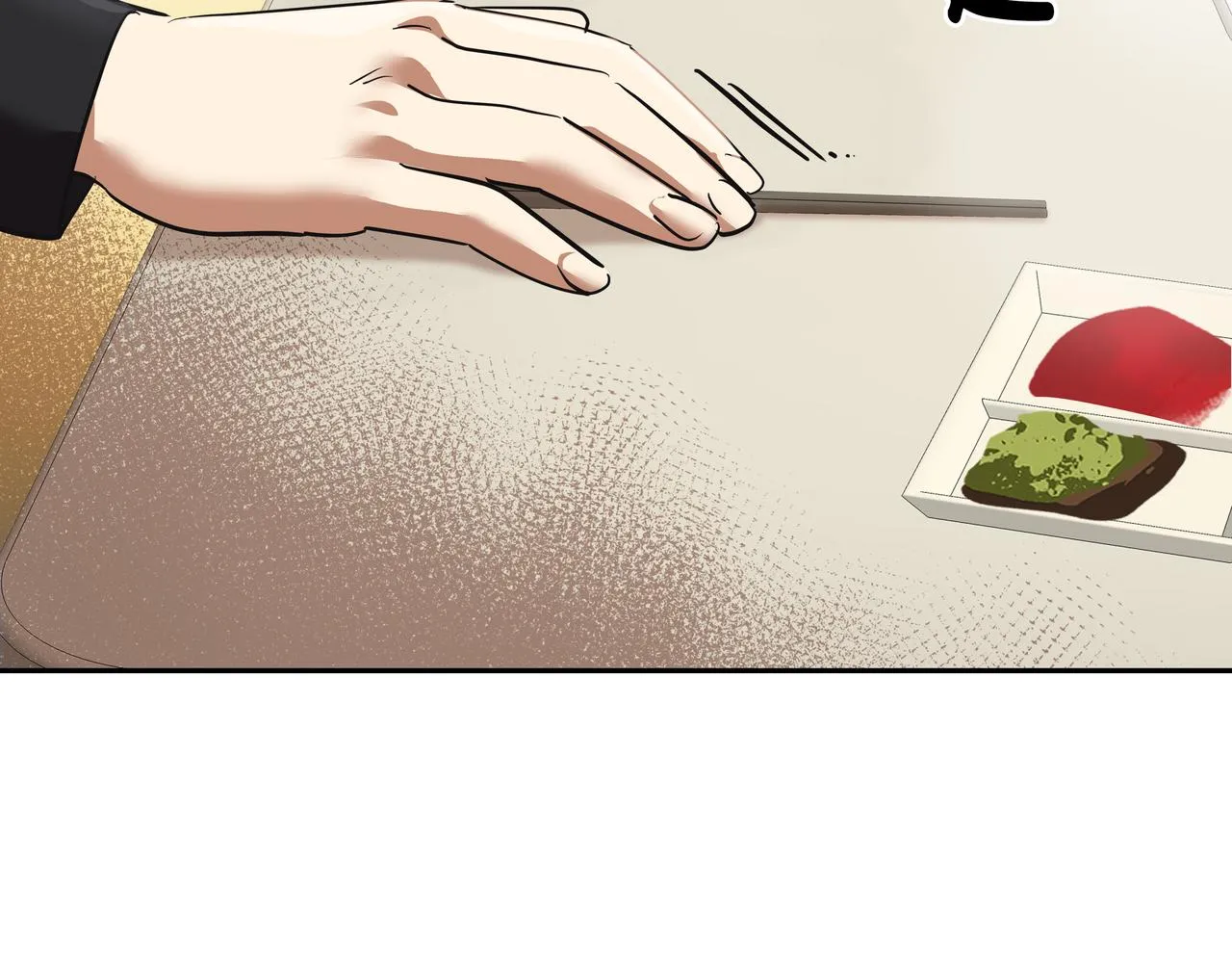 第3话 偶遇 第197页