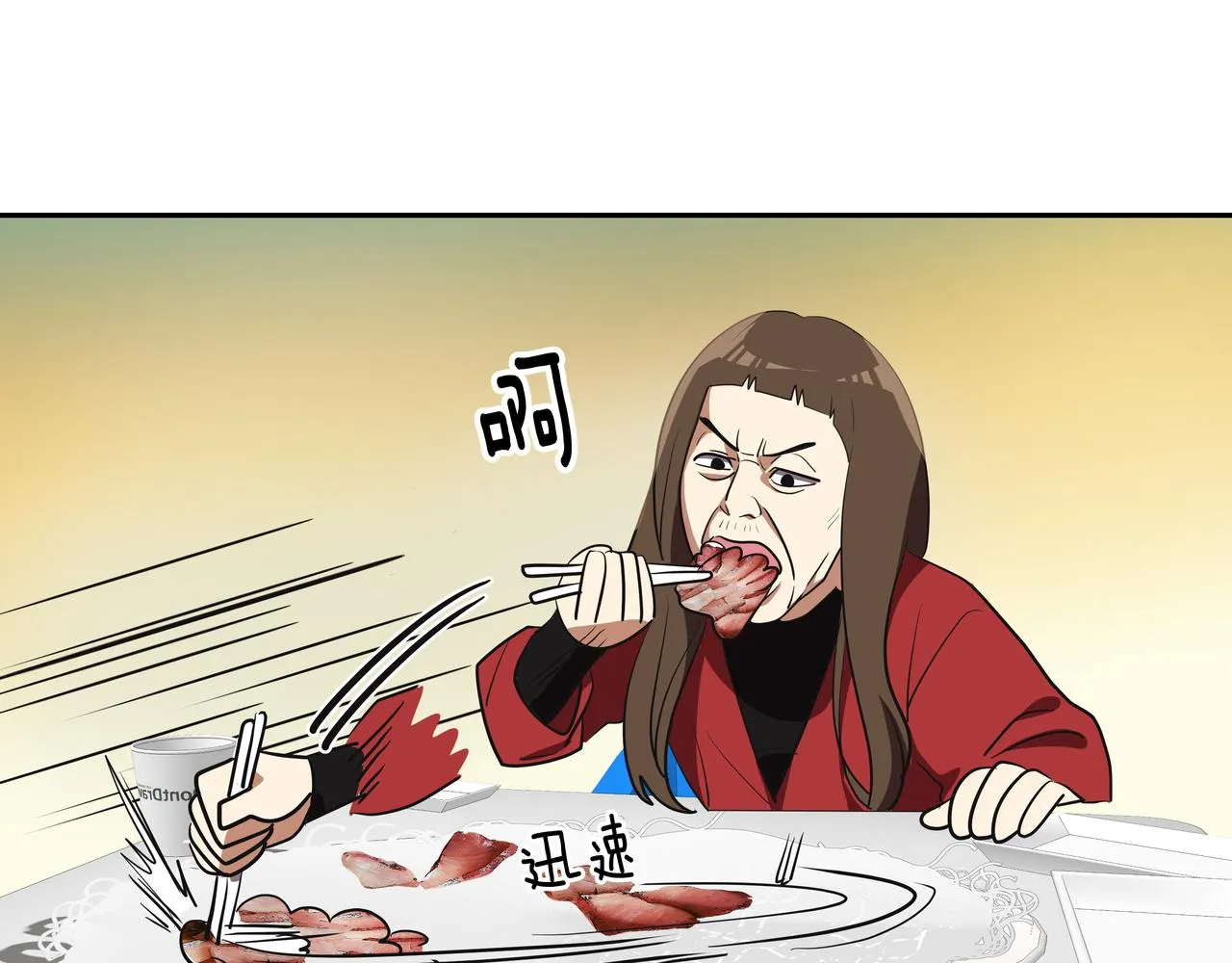 第3话 偶遇 第220页